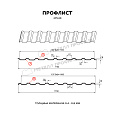 Профилированный лист МП-20x1100-A (PURMAN-20-9010-0,5)