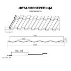 Металлочерепица МП Монтекристо-XL (PURETAN-20-RR23-0.5)