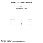 Планка стыковочная 60х3000 NormanMP (ПЭ-01-6005-0.5)