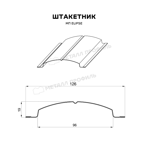 Штакетник металлический МЕТАЛЛ ПРОФИЛЬ ELLIPSE-T-БР 19х126 (PureTech_Mat-20-7024-0.5)