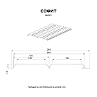 Софит Lбрус-15х240 (ECOSTEEL_T-01-Сосна-0.5)