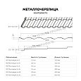 Металлочерепица МЕТАЛЛ ПРОФИЛЬ Монтекристо-SL (PureTech_Mat-20-7024-0.5)