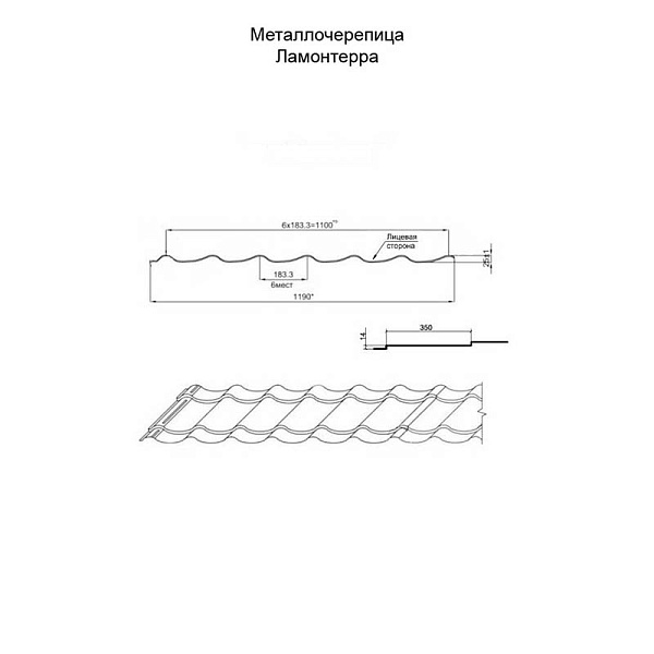 Металлочерепица МП Монтеррей (ПЭ-01-6033-0.5) ― заказать по доступным ценам в нашем интернет-магазине.