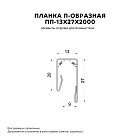 Планка П-образная 13х27х2000 (ПЭ-01-8004-0.45)