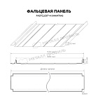 Фальцевая панель Металл Профиль FASTCLICK-Н (VikingMP E-20-6005-0.5)