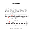 Профлист МЕТАЛЛ ПРОФИЛЬ МП-20х1100-A (MattMP-20-7024-0,5)