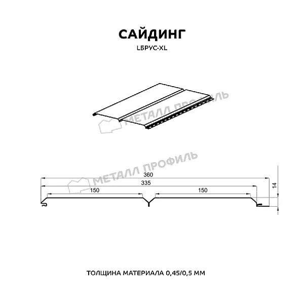 Сайдинг Lбрус-XL-14х335 (ECOSTEEL_T-01-Персик. Дерево-0.5)